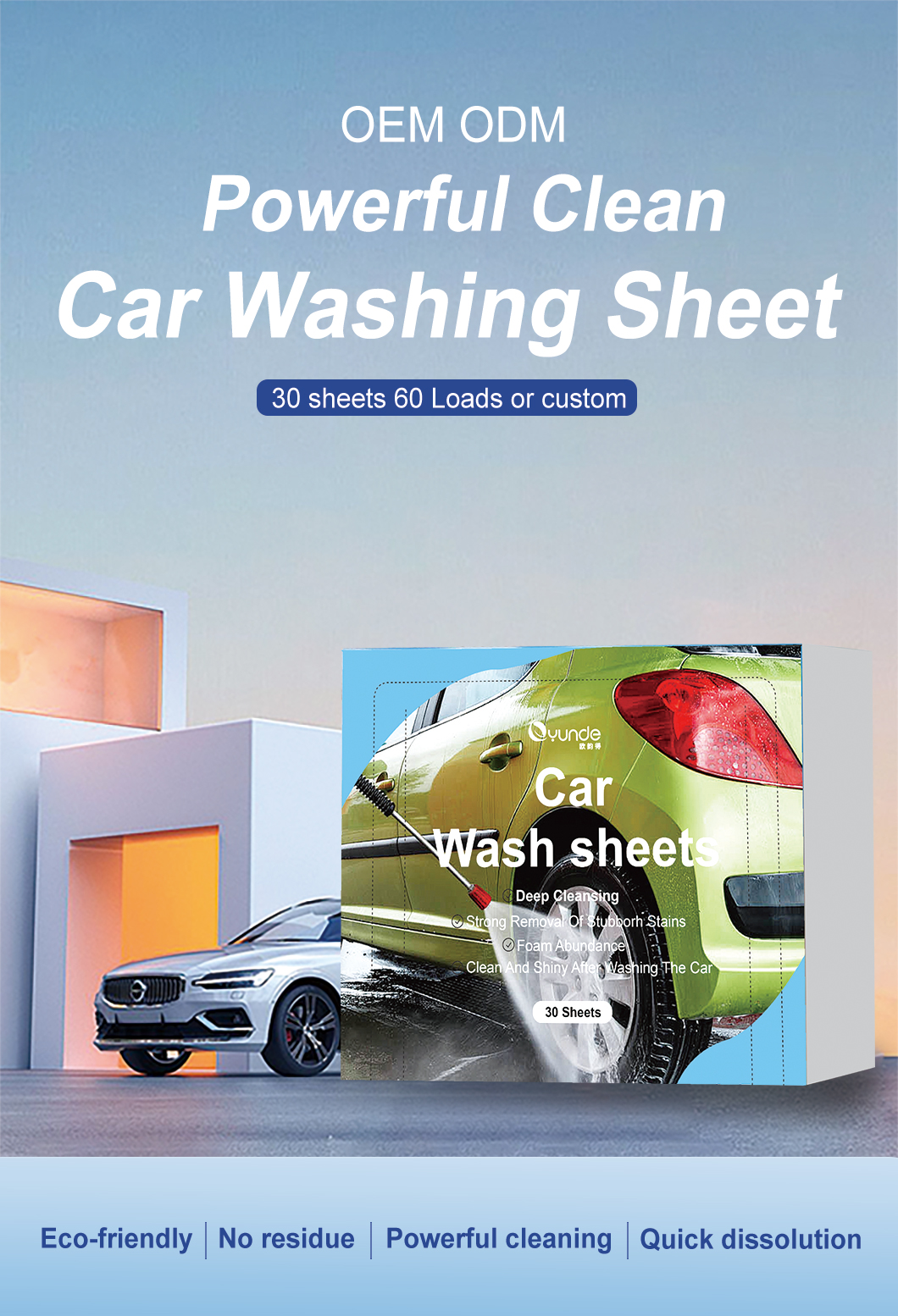 Oyunde-A15-2 car washing sheets (1) Oyunde-A15-2 car washing sheets (1)