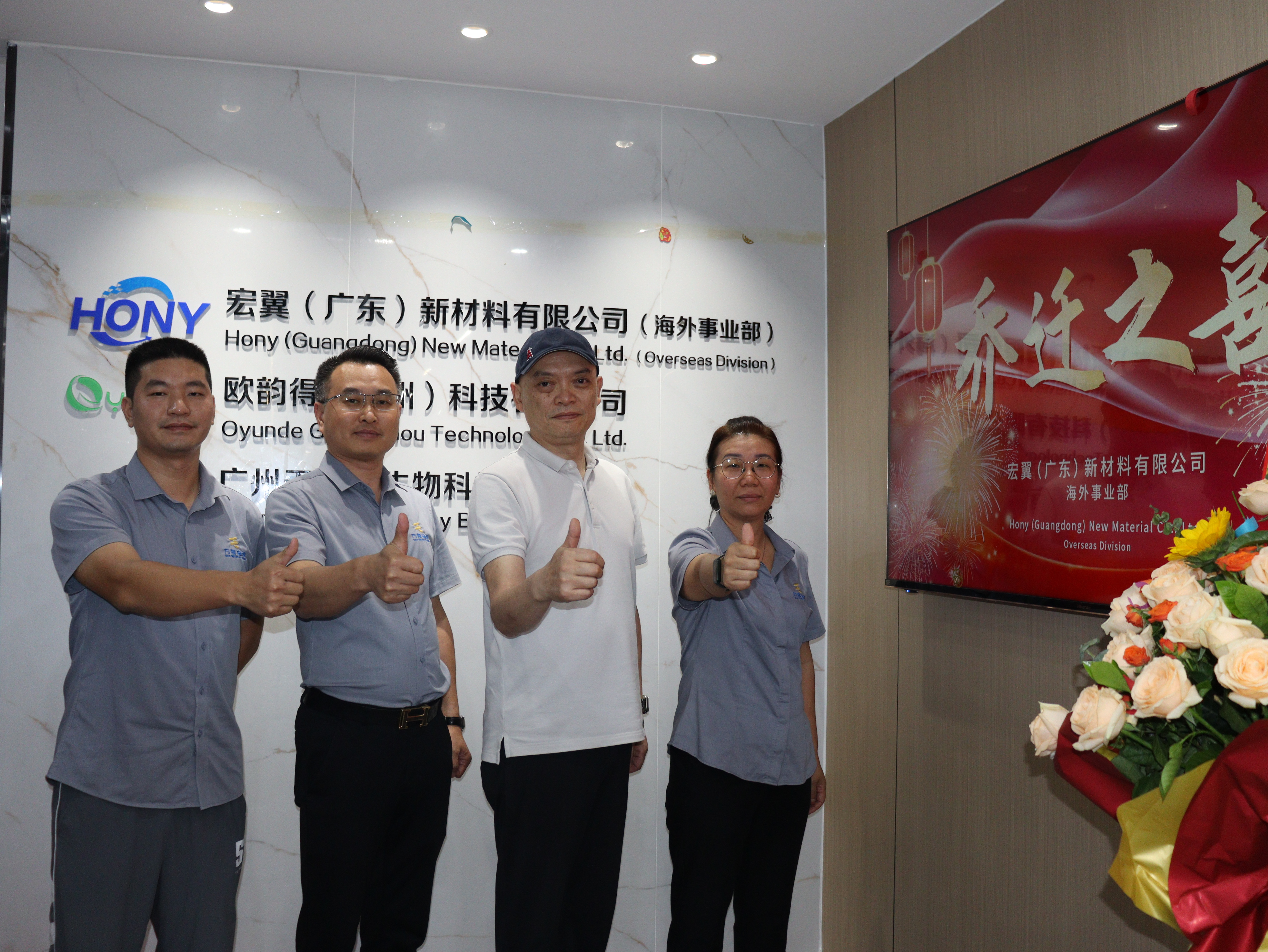 工厂应用部合影 (2)