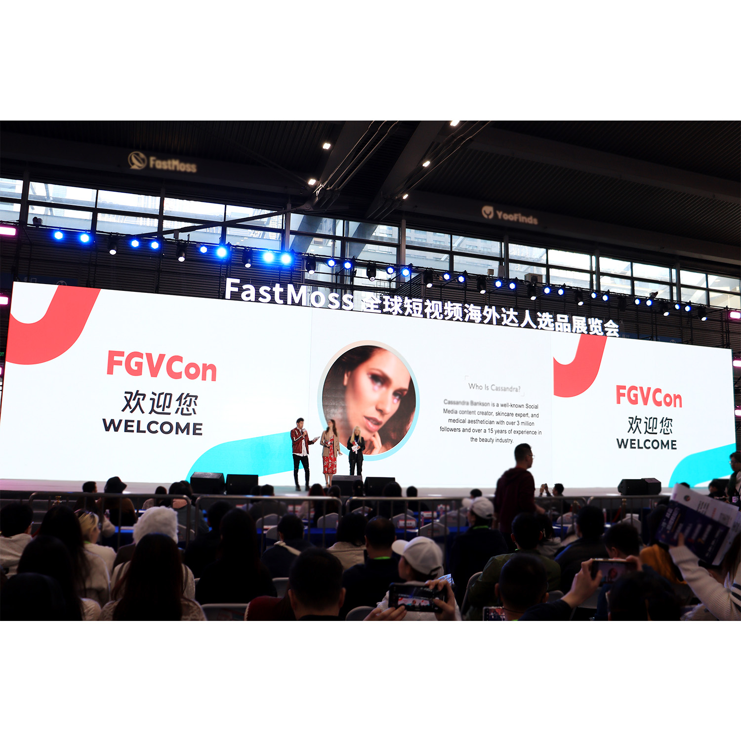 2025 FASTMOSS Global Short Video Expert Selection Exhibition: Leading the New Trend of Cross-border E-commerce