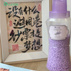 Laundry Fragrance Beads – Lavender Scent for Long-Lasting Freshness