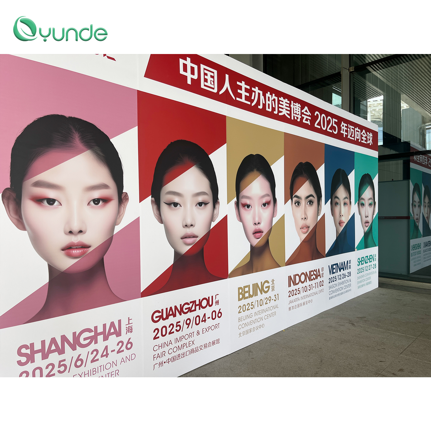 Oyunde's Innovative Skin Care Breakthroughs --- the 68th China (Guangzhou) Beauty Expo